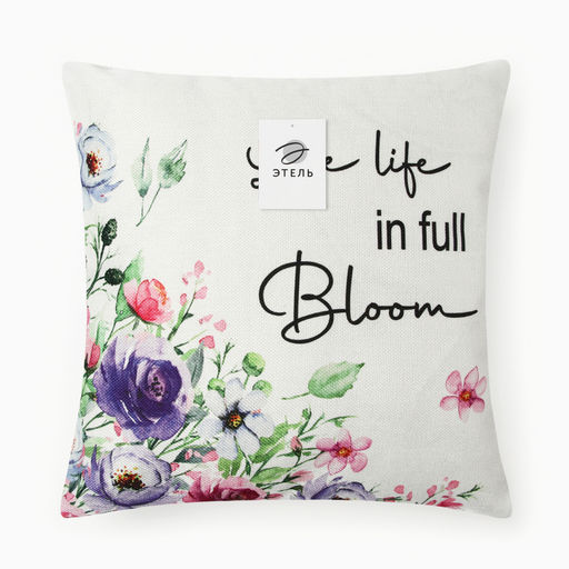 Чехол на подушку Этель Bloom 43*43см  фото 5