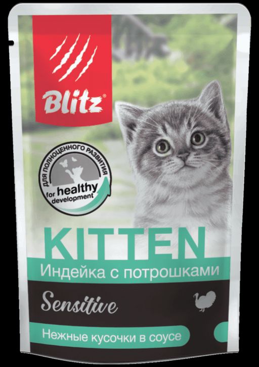 BLITZ пауч д/кош. Индейка с потрошками для Котят в соусе 85 г 1/24 BCW07-1-00085