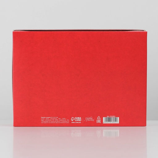 Коробка складная Акварель новогодняя, 21 15 7 см - Дарите счастье фото 5