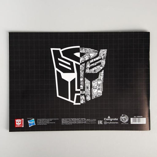 Альбом для рисования А4, 24 листа 100 г/м, на скрепке, Трансформеры - Hasbro фото 3