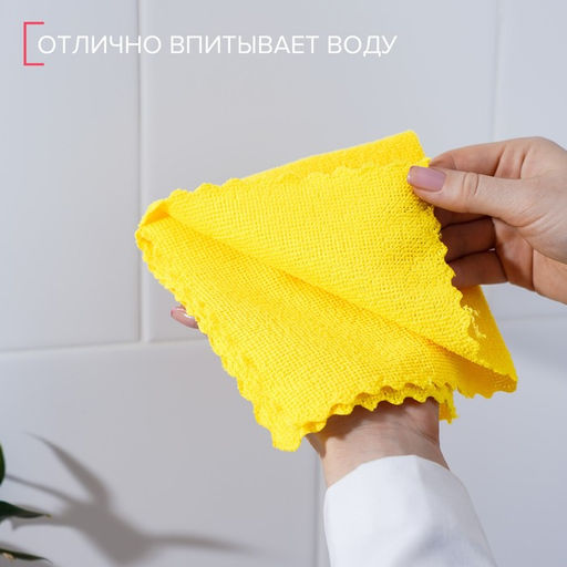 Цена за 2 шт. Салфетка универсальная Доляна «Промо», 180 г/м², 5 шт, 30×30 см, микрофибра, ультразвуковая обработка края, МИКС