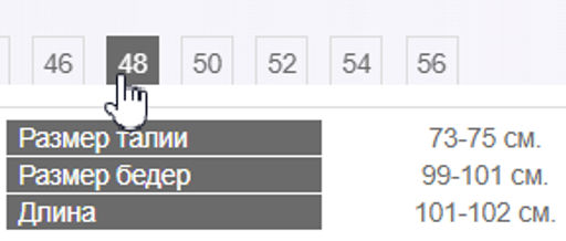 брюки ХЛОПОК с ВИСКОЗОЙ - Трика фото 11