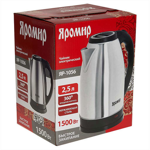 Чайник 2,5л электрический ЯР-1056 ЯРОМИР