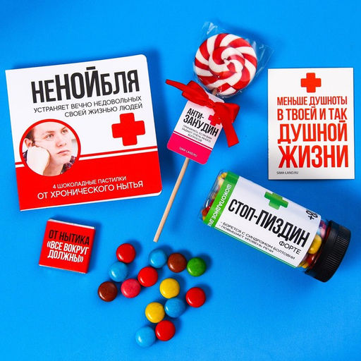 Гифтбокс Аптечка: чай чёрный с лимоном 50 г., драже 80 г., молочный шоколад 20 г., термостакан 350 мл., леденец 15 г. - Фабрика счастья фото 5