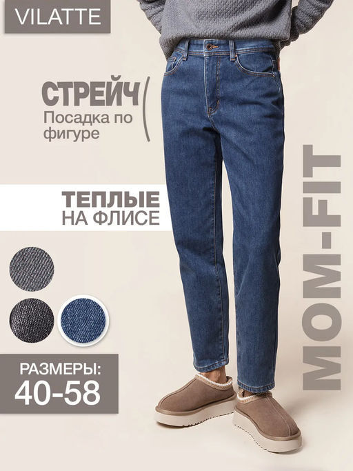 VILATTE / Джинсы mom-fit на флисе  фото 9