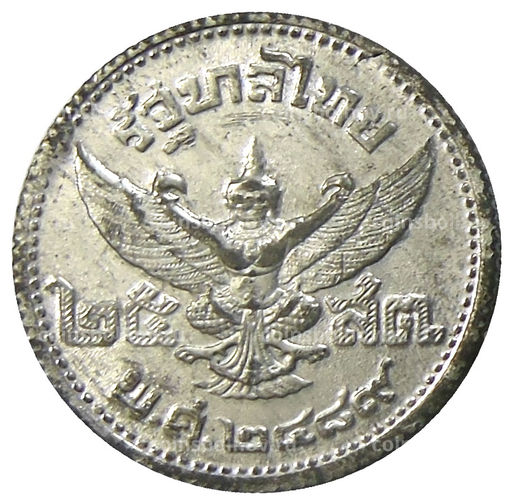 Монета 25 сатанг 1946 года Таиланд
