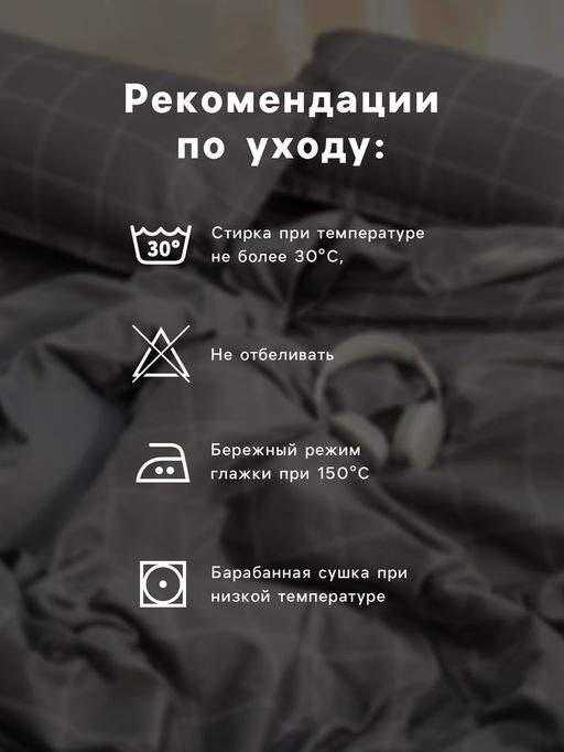 Постельное бельё евро «Этель. Зимний винтаж», поплин