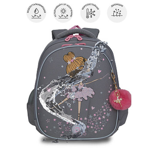 RAz-486-6 Рюкзак школьный