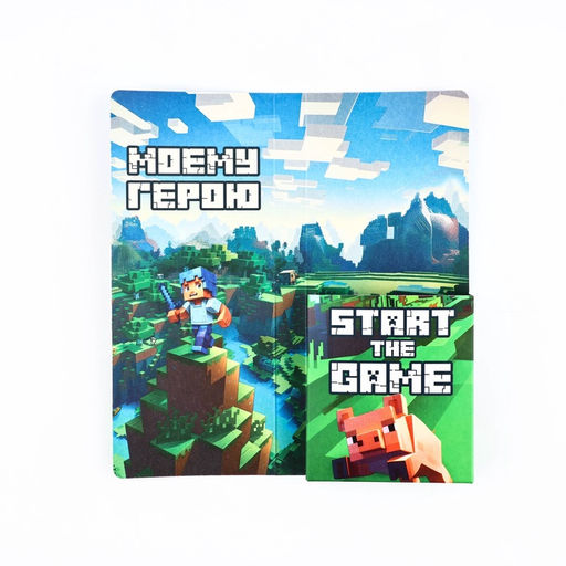 Цена за 5 шт. Открытка с местом для шоколадки «Пиксели»