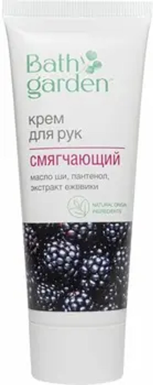 ЭЛ Bath Garden Крем для рук Смягчающий 75мл.12 /414206/ Акция !!!
