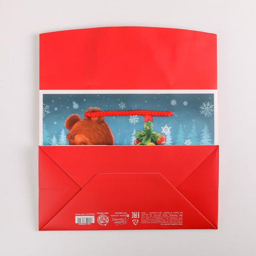 Пакет-коробка Для тебя, 23 18 11 см - Дарите счастье фото 5