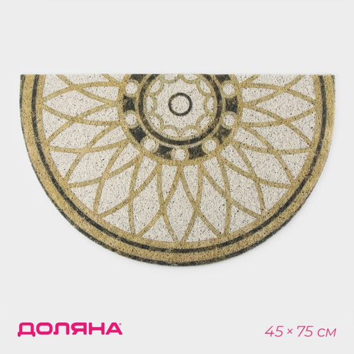Коврик придверный Доляна «Архитектор», грязезащитный, 45×75 см, МИКС