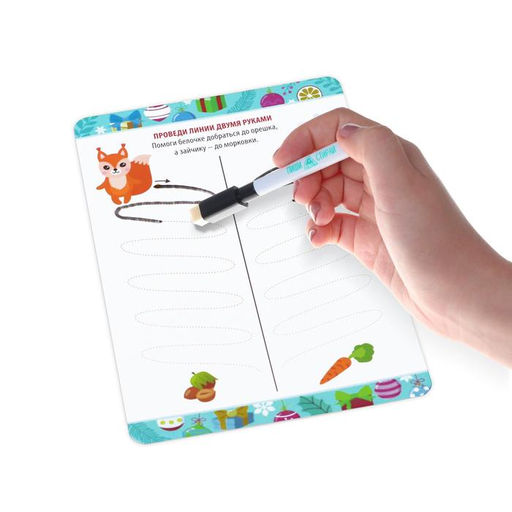 Цена за 2 шт. Новогодний набор пиши-стирай Новый год: Рисуй двумя руками. Ёлки, подарки и эльфы, 20 карт, 3+