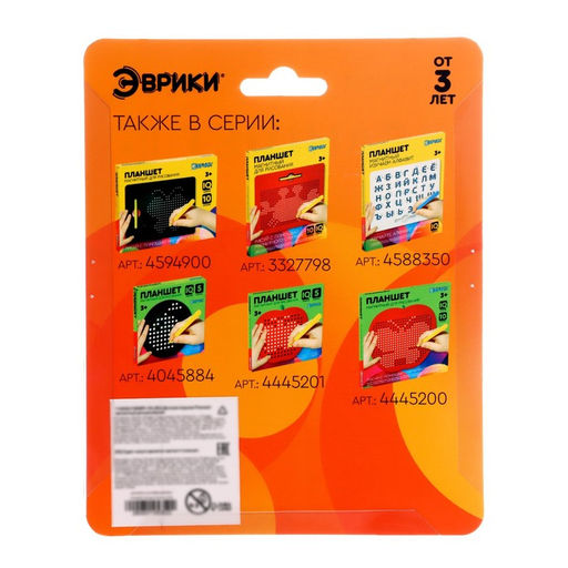 Планшет магнитный для рисования, 96 отверстий, зелёный