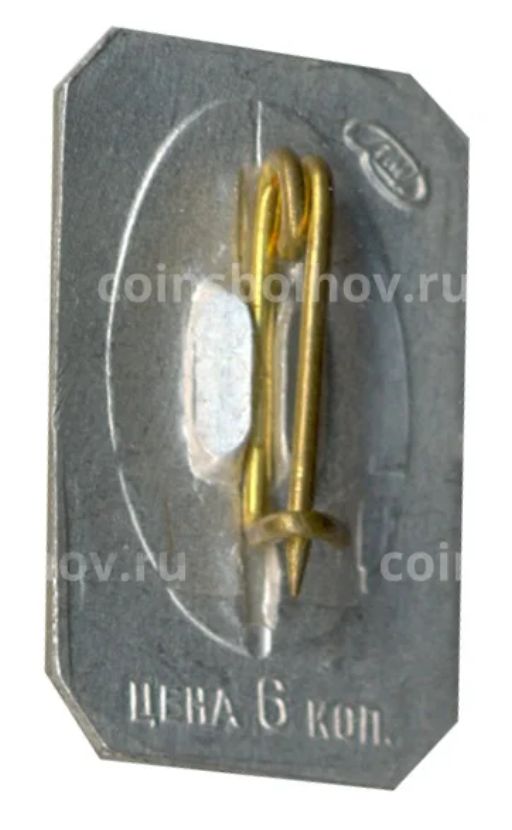 Значок Ленинград