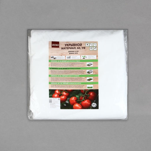 Материал укрывной, 20×3.2 м, плотность 60 г/м², спанбонд с УФ-стабилизатором, белый, Greengo, Эконом 30%