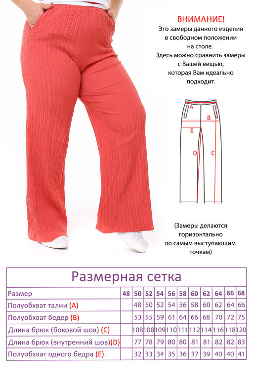 Костюм-3324 - Lady maria фото 5