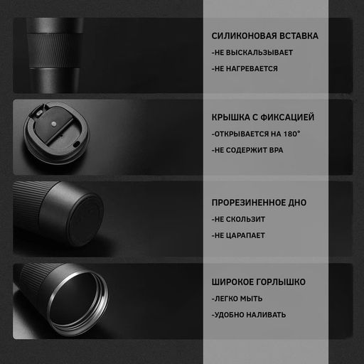 Термокружка Мастер К Original, 500 мл, сохраняет тепло 10 ч, нержавеющая сталь, чёрная