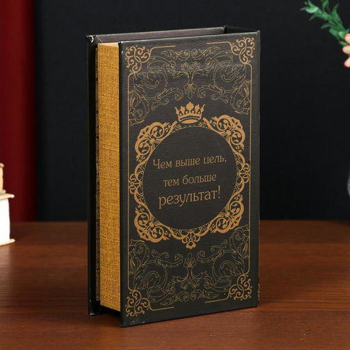 Шкатулка книга-сейф «История моего успеха», дерево, с замком, тиснение, 21×13×5 см