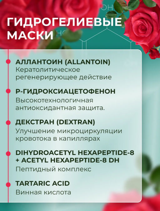 Подтягивающая тейп лифтинг маска для подбородка и овала лица (3610)