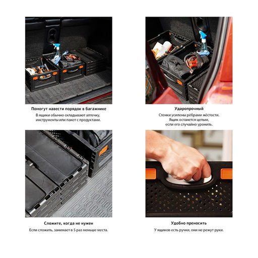 Ящик складной, пластиковый, 40×30×17 см, чёрный