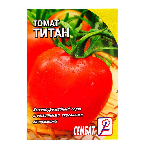 Цена за 5 шт. Семена Томат "Титан", 0,1 г