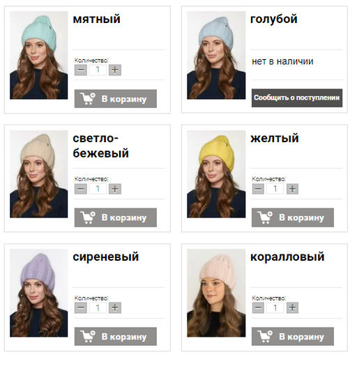 Шапка Женская РВ498 - Paola belleza фото 3