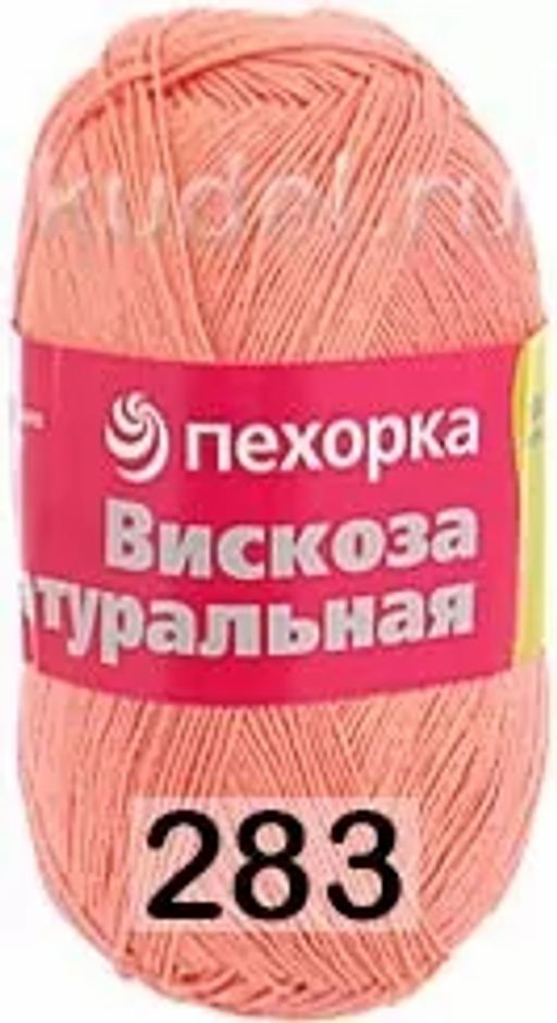 ВИСКОЗА НАТУРАЛЬНАЯ - Пехорка фото 16