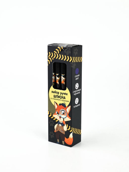 Цена за 10 шт. Ручка пластик пиши-стирай с колпачком "Набор ручек шпиона", синяя паста, гелевая 0,5 мм