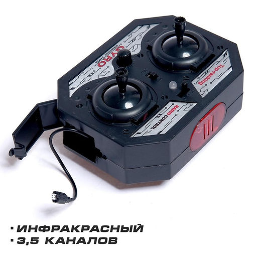 Вертолёт радиоуправляемый SKY, с гироскопом, цвет красный - Simaland фото 4