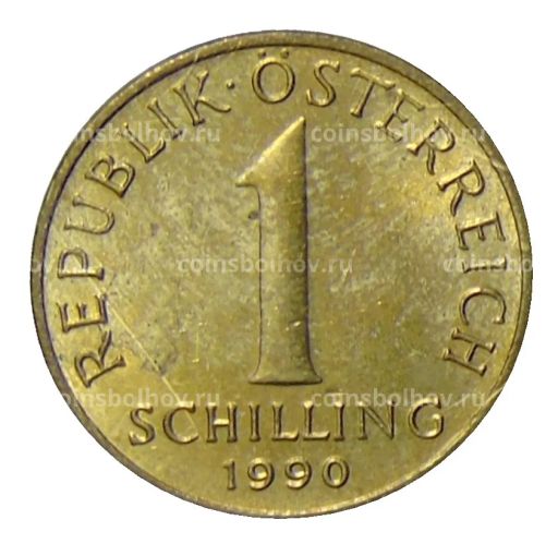 1 шиллинг 1990 года Австрия