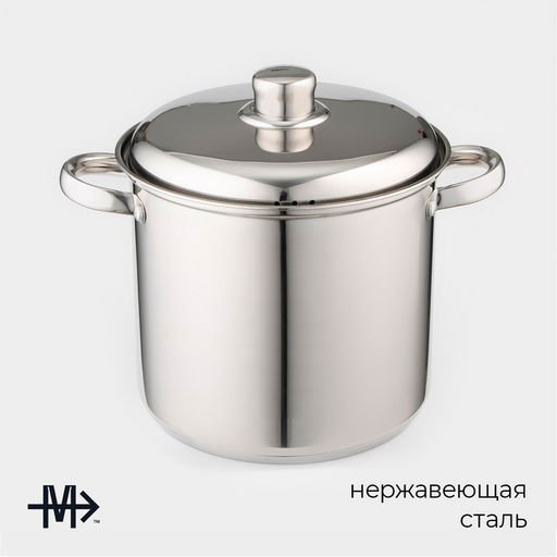 Кастрюля Magistro Grande, 5.5 л, металлическая крышка, капсульное дно, индукция, нержавеющая сталь  фото 2