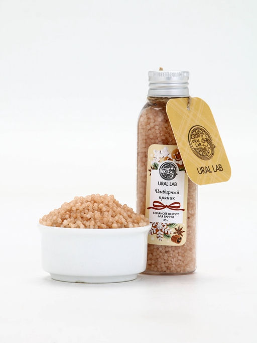 Цена за 2 шт. Жемчуг для ванны во флаконе, 85 г, аромат имбирный пряник, URAL LAB