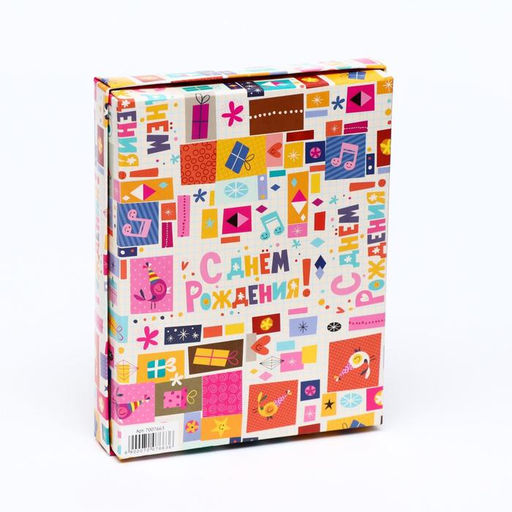 Цена за 5 шт. Коробка для конфет, 12 шт., «С днем рождения», 19×15×3.6 см