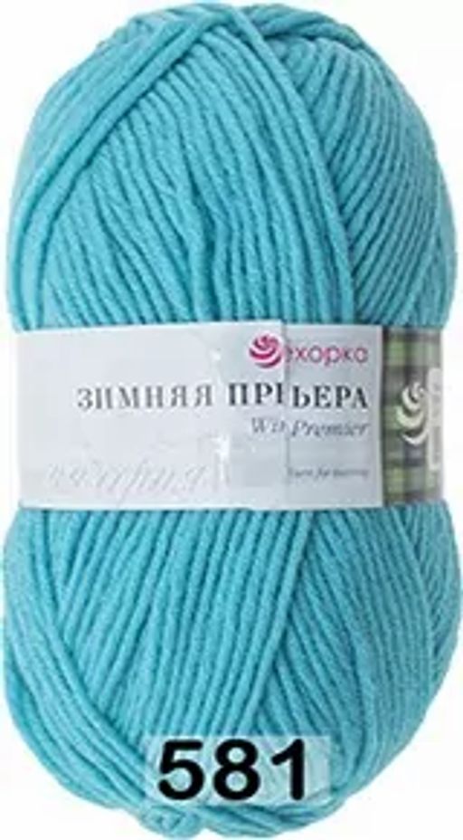 ЗИМНЯЯ ПРЕМЬЕРА - Пехорка фото 40