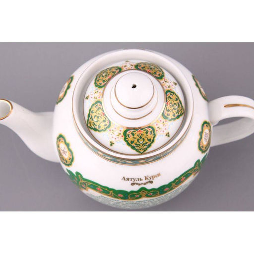 Чайник заварочный 350/400 мл "Сура" Аятуль курси" арт. 86-1776