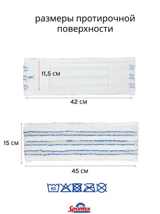 Швабра MICROWIPER ABRASIVE с телескоп.ручкой 140см, микрофибра+абразив