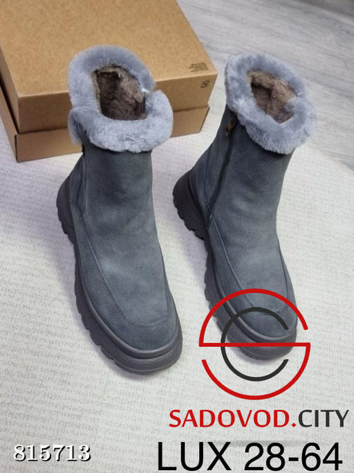 Ботинки женские для зимнего сезона