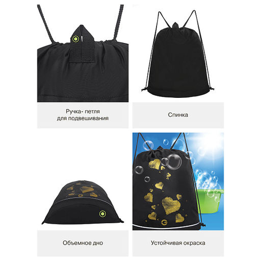 OM-60-111 Мешок для обуви - Grizzly фото 26