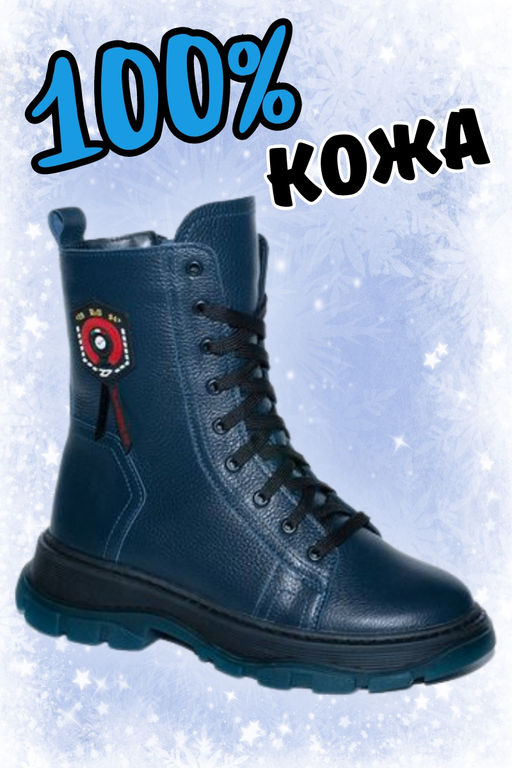 Ботинки женские из натуральной кожи ЗИМА - Leon фото 4