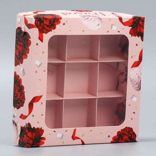 Цена за 5 шт. Коробка для конфет, кондитерская упаковка, 9 ячеек, Present, 14.7?14.7?3.5 см