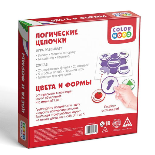 Настольная игра «Логические цепочки. Цвета и формы», 3+