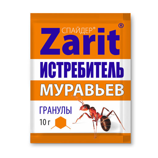 РОСТИ ZARIT ИСТРЕБИТЕЛЬ СПАЙДЕР Гранулы от муравьев 10 гр 24771