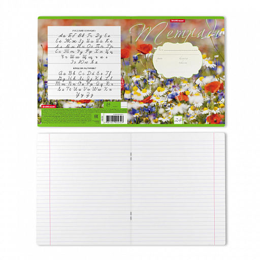 Цена за 160 шт. Тетрадь школьная ученическая ErichKrause Цветущие луга, 24 листа, линейка (в плёнке по 10 шт.) фото 8