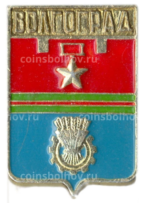 Значок Волгоград