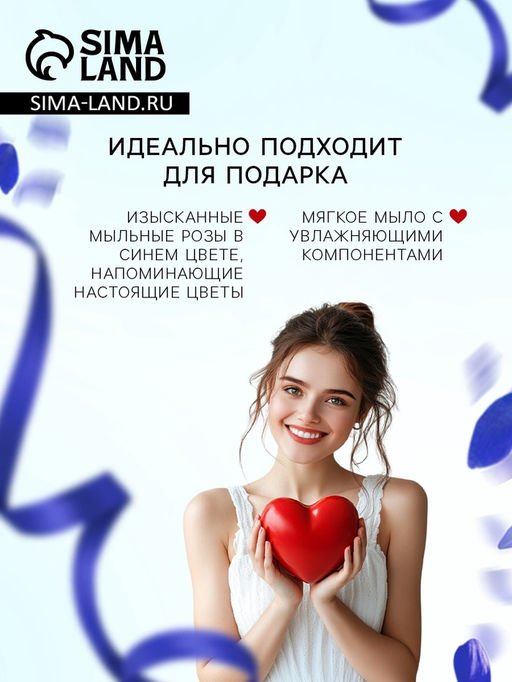 Набор мыльных роз в коробке 16 штук, бирюзово-белые - SB BEAUTY фото 3