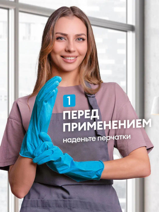 Средство для мытья стёкол, окон, пластика и зеркал Clean Glass голубая лагуна 600 мл - Grass фото 7