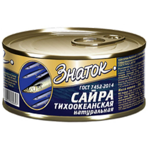 З Сайра 5 КЛЮЧ 240г