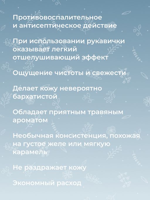 Мыло-бельди для бани и сауны С голубой глиной - Siberina фото 11