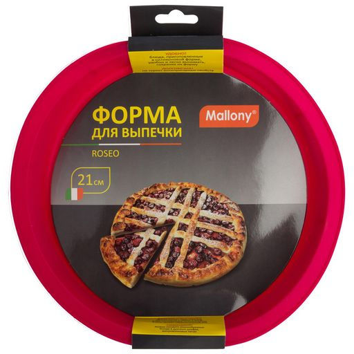 Форма для выпечки круглая ROSEO (силикон) арт.008058 - Mallony фото 2
